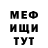 Амфетамин Розовый Shurshun4ik