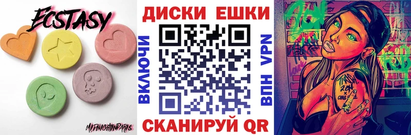 купить  цена  Махачкала  Экстази бентли 