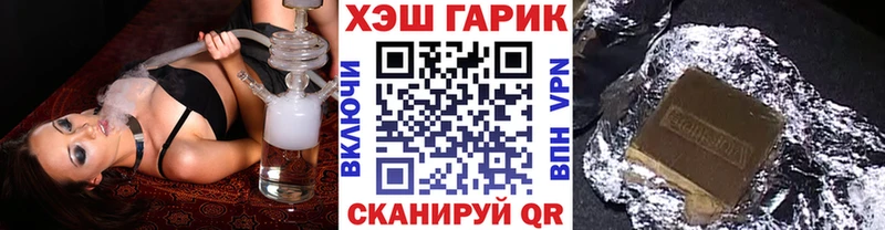 дарк нет официальный сайт  Махачкала  ГАШИШ индика сатива 
