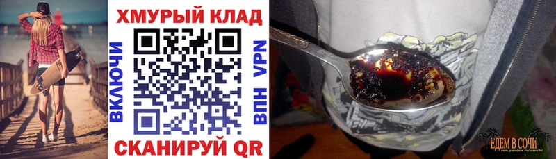 Героин VHQ  Махачкала 