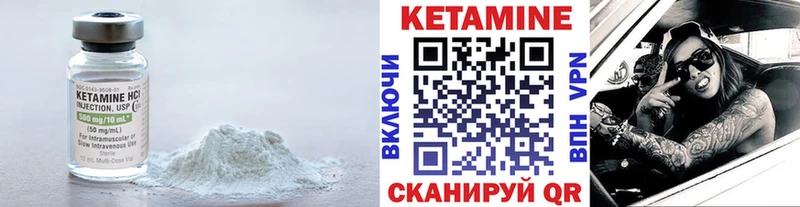 hydra ссылки  Махачкала  Кетамин ketamine 