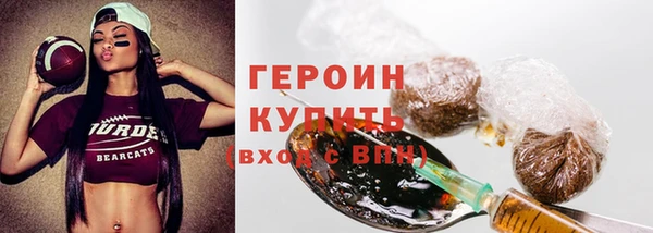 МДМА Бронницы