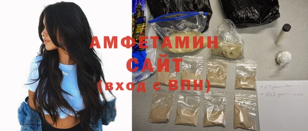 ALPHA PVP Бородино