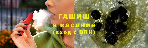 МДМА Бронницы