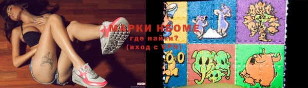 МДМА Бронницы