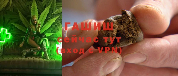 ALPHA PVP Бородино