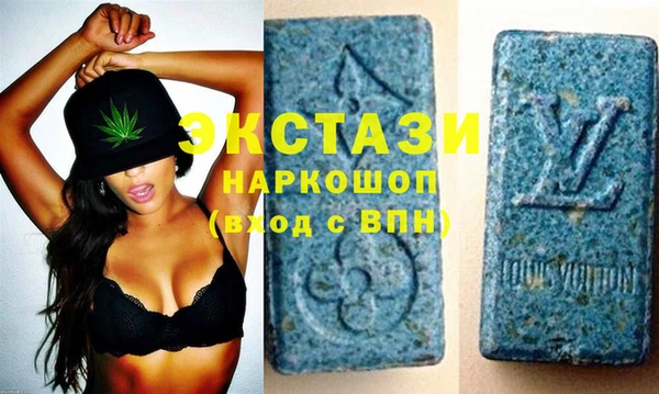 ECSTASY Бугульма