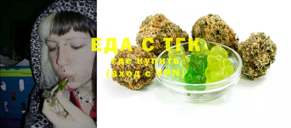 ECSTASY Бугульма