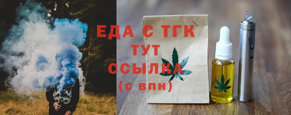 ALPHA PVP Бородино