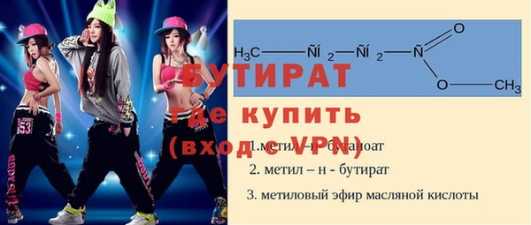 МДМА Бронницы