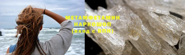 ECSTASY Бугульма