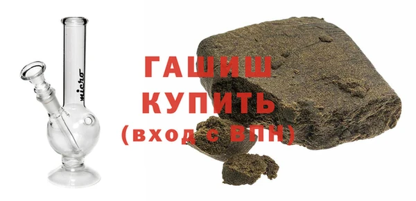 ECSTASY Бугульма