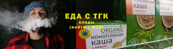 ECSTASY Бугульма