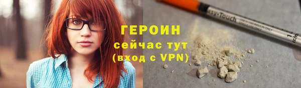 ALPHA PVP Бородино