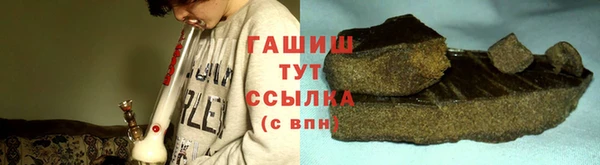 ALPHA PVP Бородино