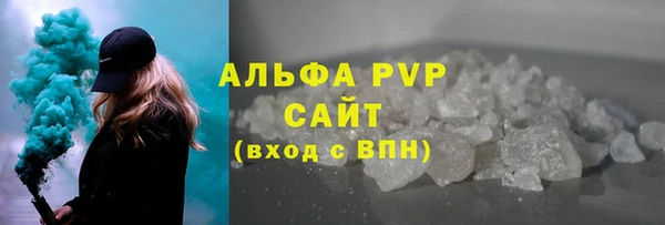 МДМА Бронницы