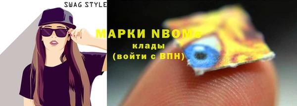 ECSTASY Бугульма
