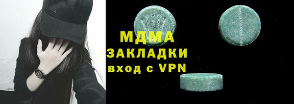 ECSTASY Бугульма