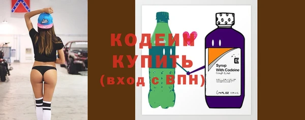 ALPHA PVP Бородино