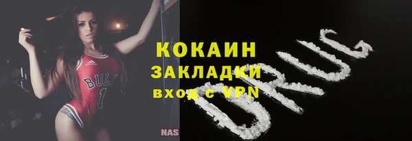 МДМА Бронницы
