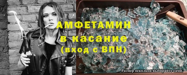 ALPHA PVP Бородино
