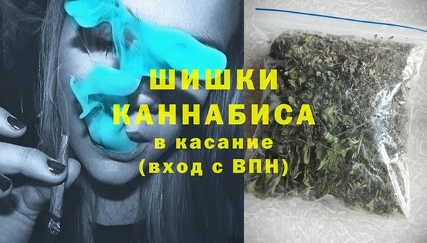 МДМА Бронницы