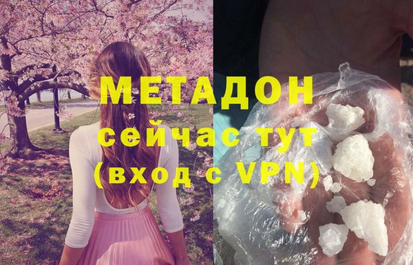 ALPHA PVP Бородино