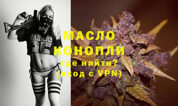 МДМА Бронницы