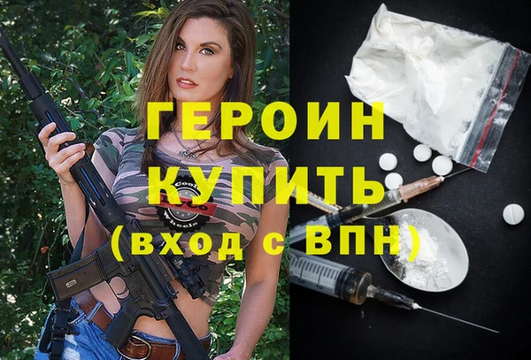МДМА Бронницы