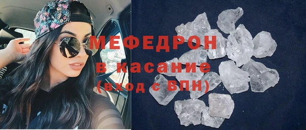 ECSTASY Бугульма