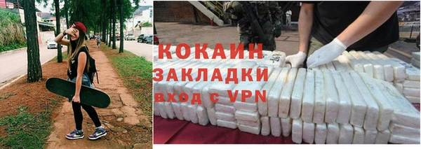 ALPHA PVP Бородино