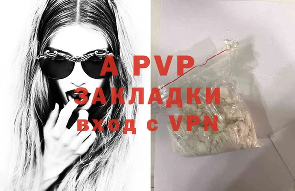 МДМА Бронницы