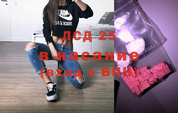ECSTASY Бугульма