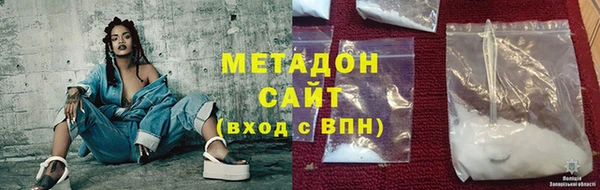 МДМА Бронницы