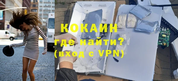 ALPHA PVP Бородино