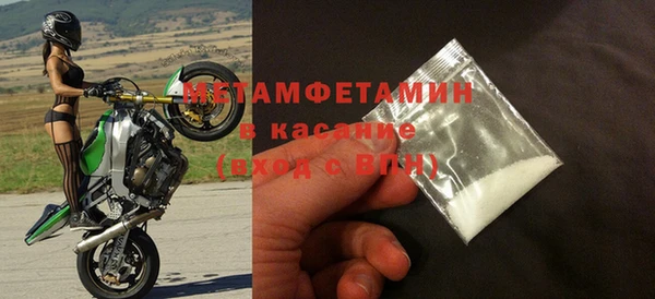 МДМА Бронницы