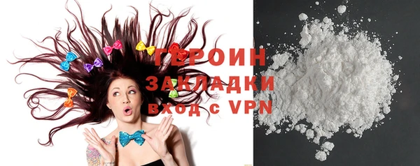МДМА Бронницы