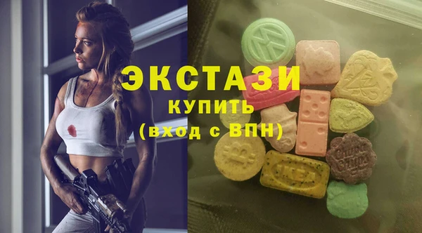ECSTASY Бугульма