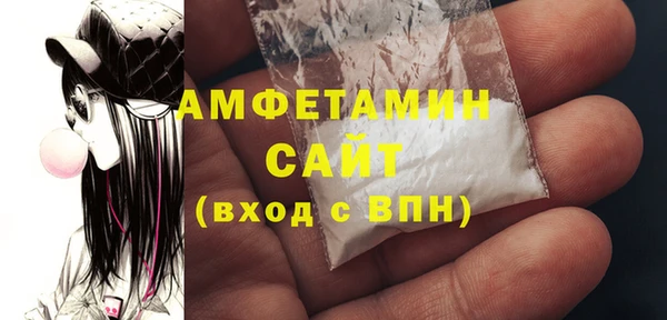 ALPHA PVP Бородино