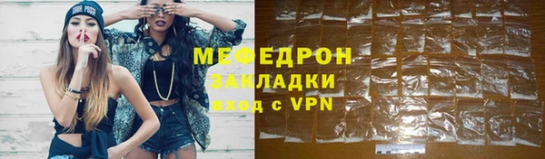 ECSTASY Бугульма