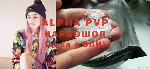 МДМА Бронницы