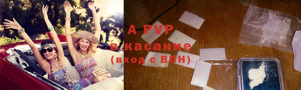 МДМА Бронницы