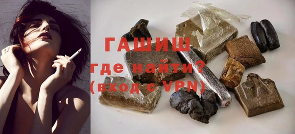 ECSTASY Бугульма