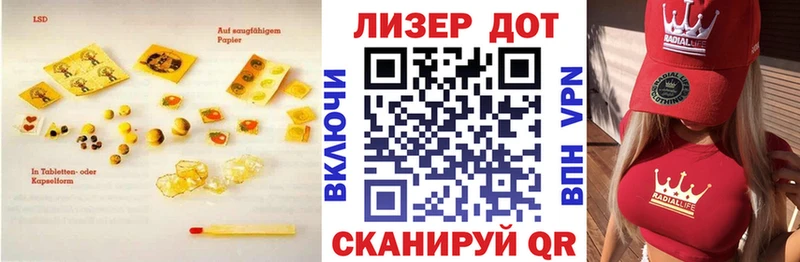 ЛСД экстази ecstasy Махачкала