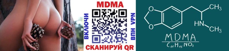 МДМА молли  где купить наркоту  Махачкала 
