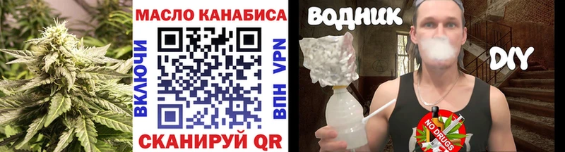 магазин продажи   KRAKEN ссылки  ТГК гашишное масло  Махачкала 