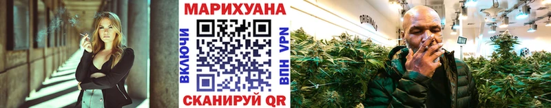 Канабис VHQ  Махачкала 